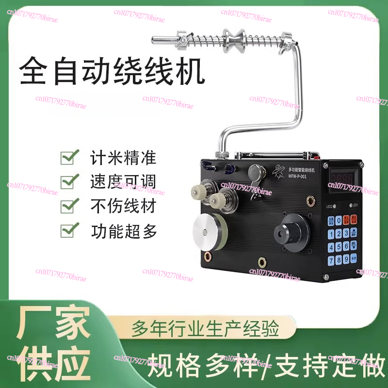 Automatic Winding  Wire  Gluin - Fishing Line Dispenser のレビューと価格