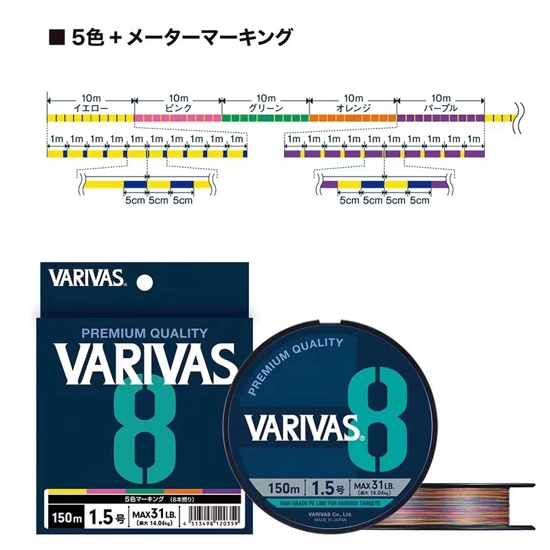 Original VARIVAS 8X Braided -  - Ice Fishing Line のレビューと価格
