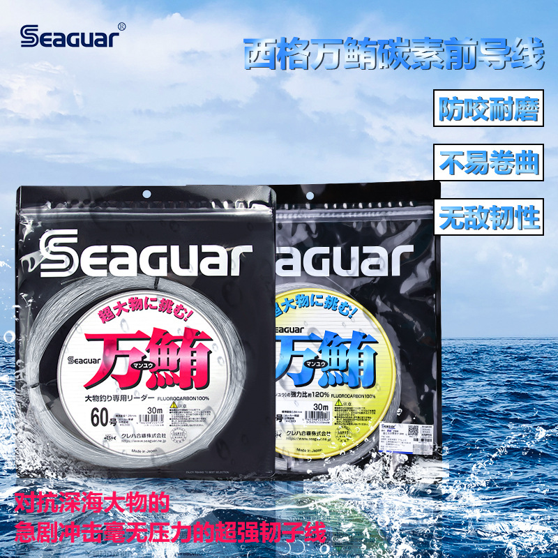 Original Seaguar 100% Fluoroca - Fluorocarbon Line のレビューと価格