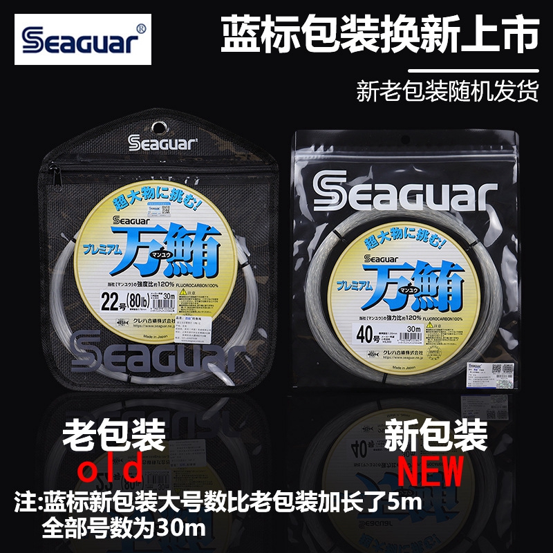 Original Seaguar 100% Fluoroca - Fluorocarbon Line のレビューと価格