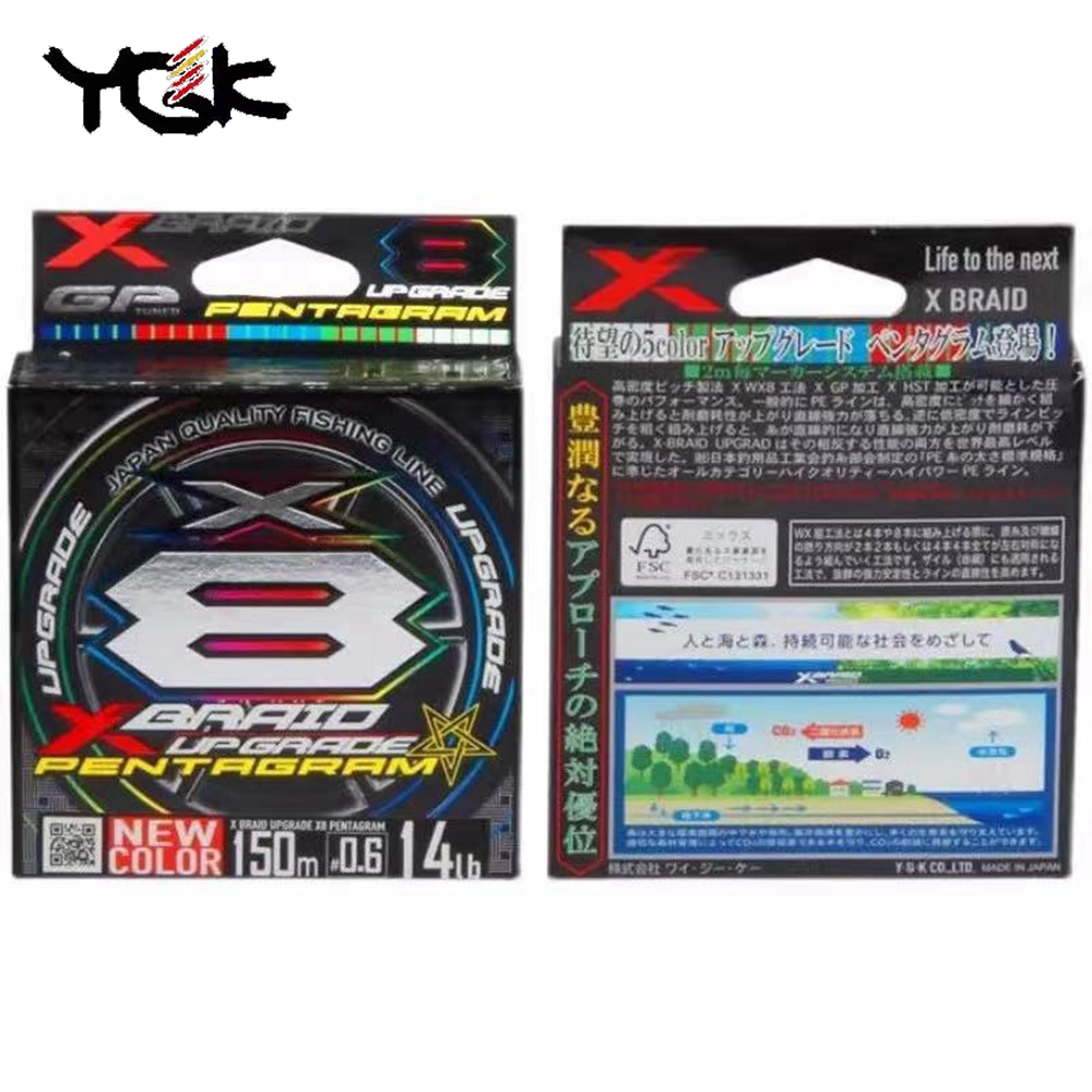 YGK X BRAID Upgrade X8 PENTAGR - Copolymer Line のレビューと価格