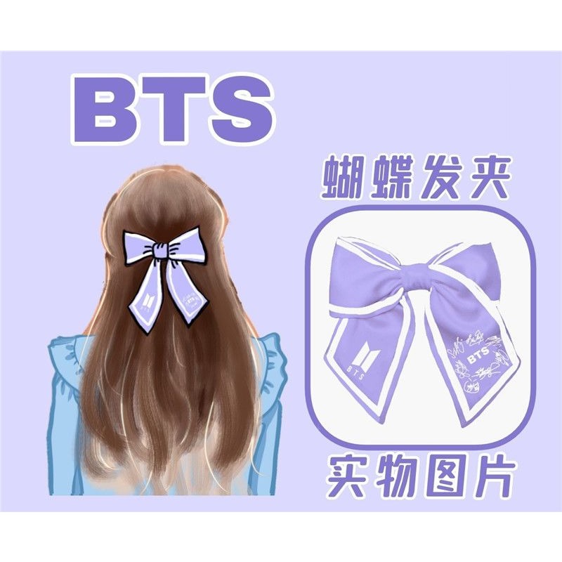 Sweet BTS Series New Cute Crea - Tippet Line のレビューと価格