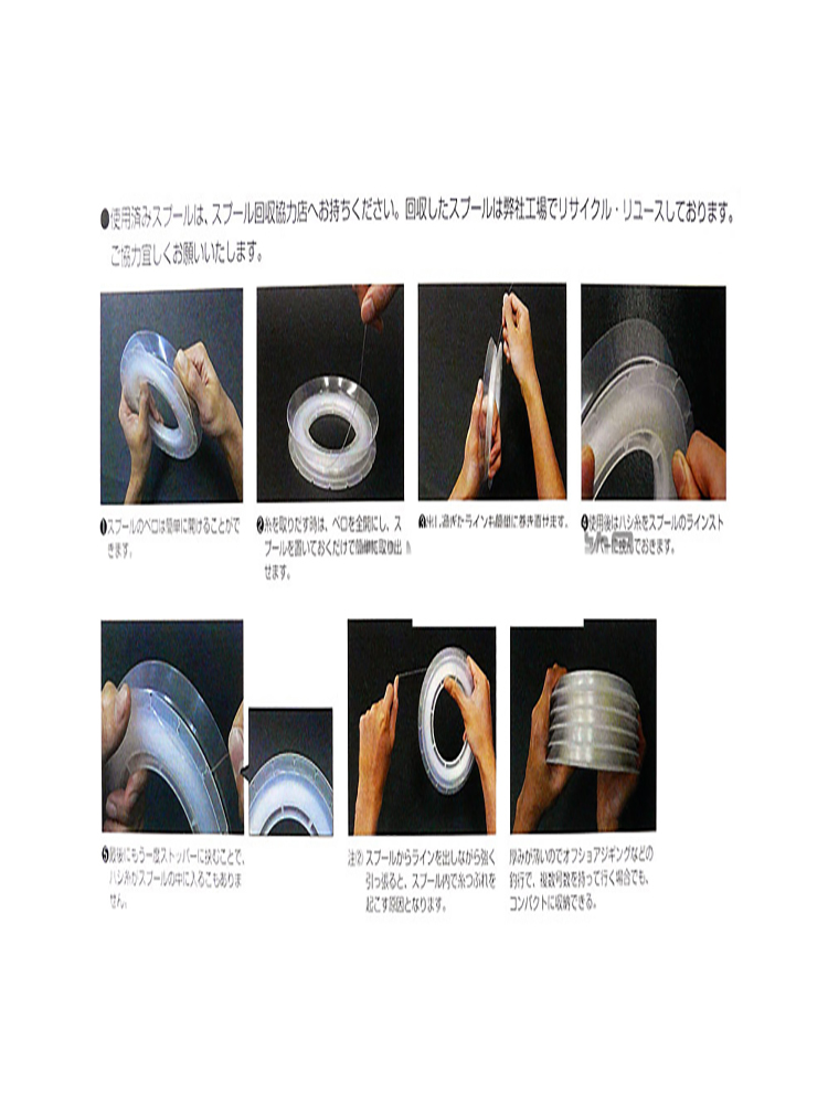 100M Fishing Fluorocarbon Big  - Fluorocarbon Line のレビューと価格